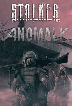 Сталкер Аномалия