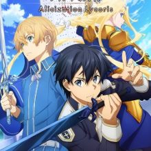 Sword Art Online Alicization Lycoris