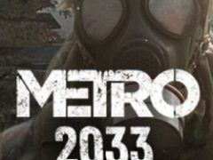Метро 2033 Проводник