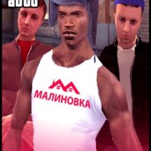 GTA Malinovka RP
