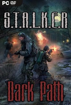 Сталкер Dark Path