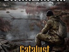 Сталкер Catalyst Complementation