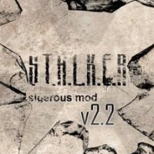 Сталкер Sigerous mod 2.2