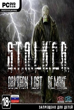Сталкер Oblivion Lost Remake 3.1
