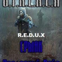 Сталкер Ермак Последний Рейд R.E.D.U.X