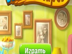 Homescapes на ПК