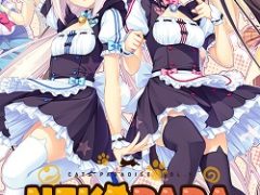 NEKOPARA Vol 1