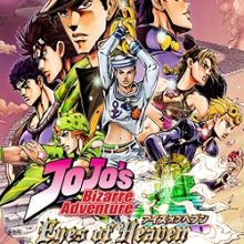 JoJo’s Bizarre Adventure Eyes of Heaven на ПК