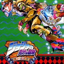 JoJo’s Bizarre Adventure 1998 на ПК