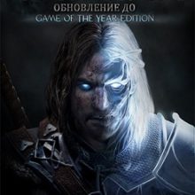 Middle-Earth Shadow of Mordor Механики