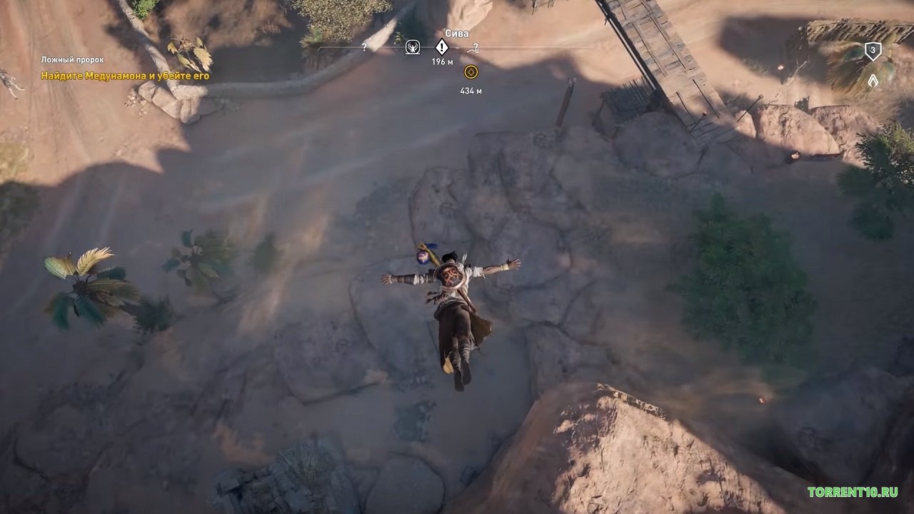 AC Origins - скриншот 1