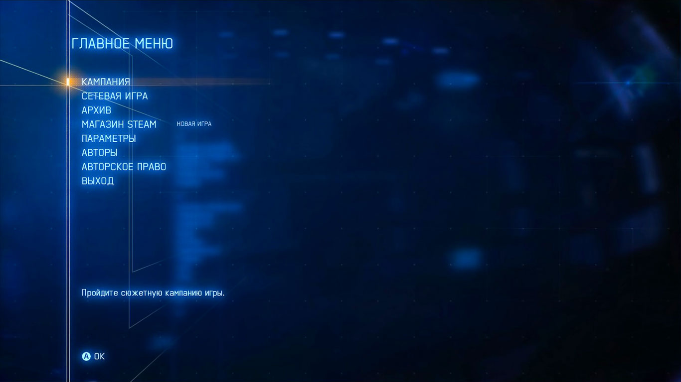 Ace Combat 7 Skies Unknown - скриншот 2