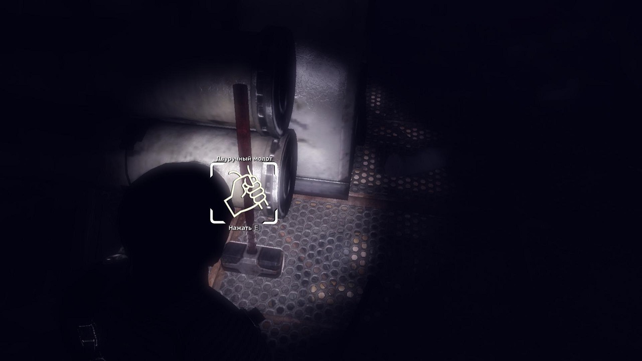 Afterfall: Insanity - скриншот 5