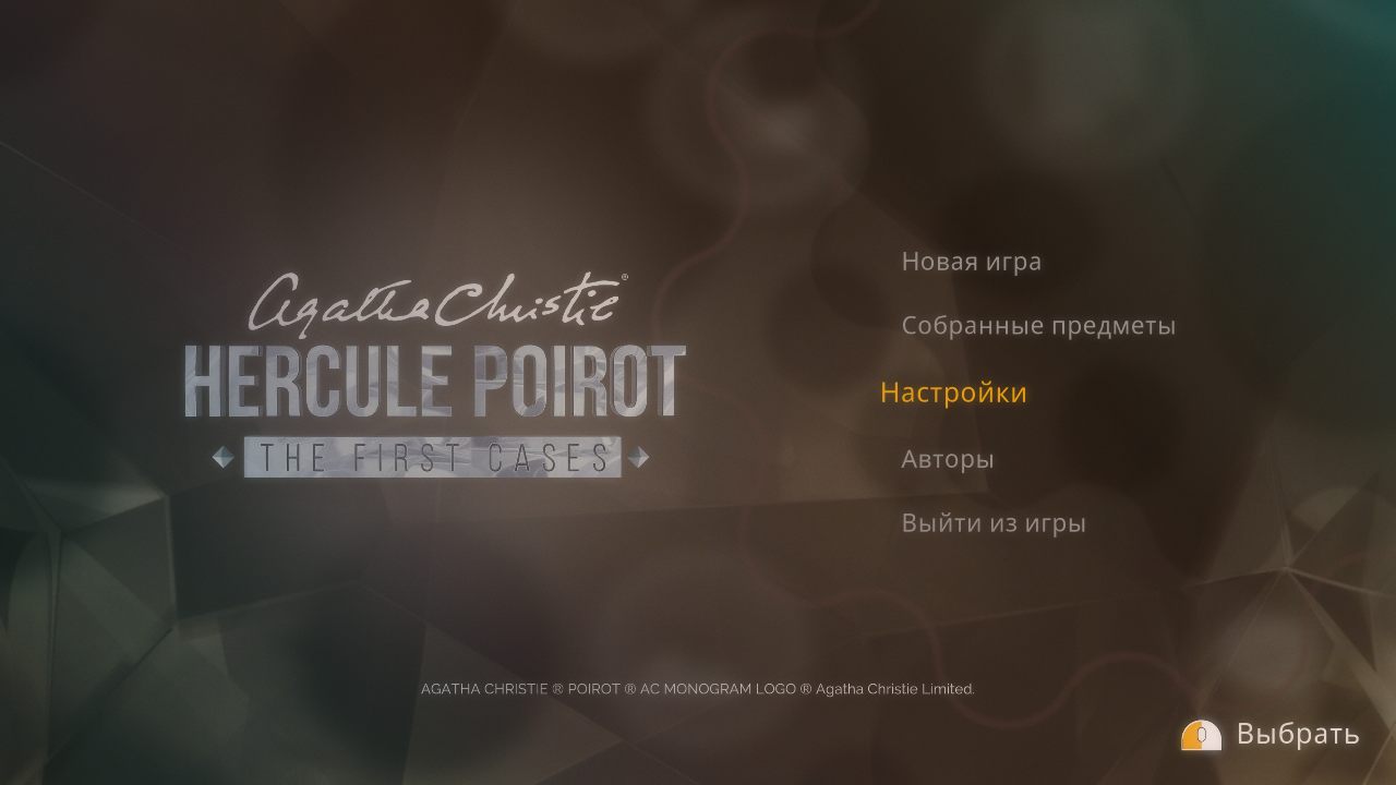 Agatha Christie Hercule Poirot The First Cases - скриншот 1