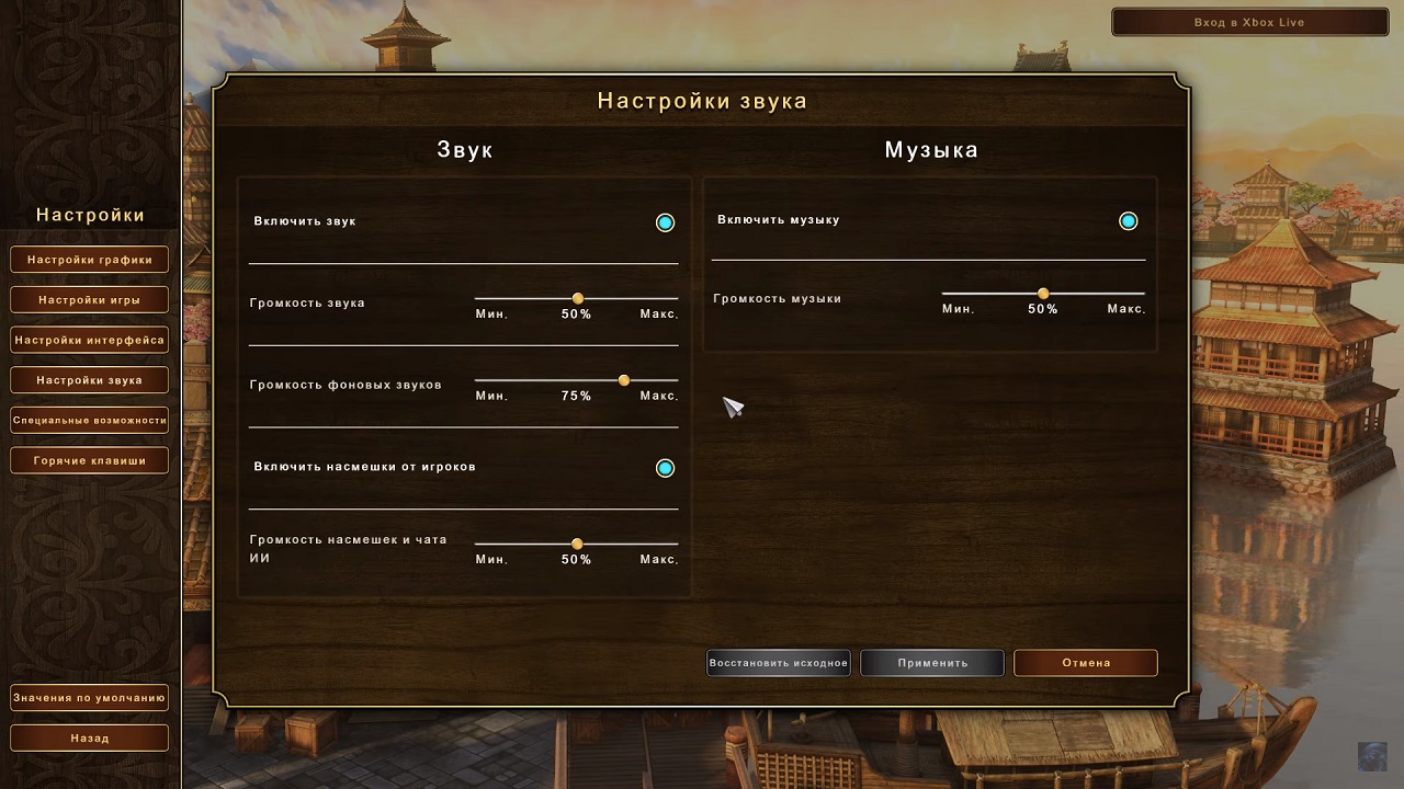 Age of Empires 3 Definitive Edition Механики - скриншот 2