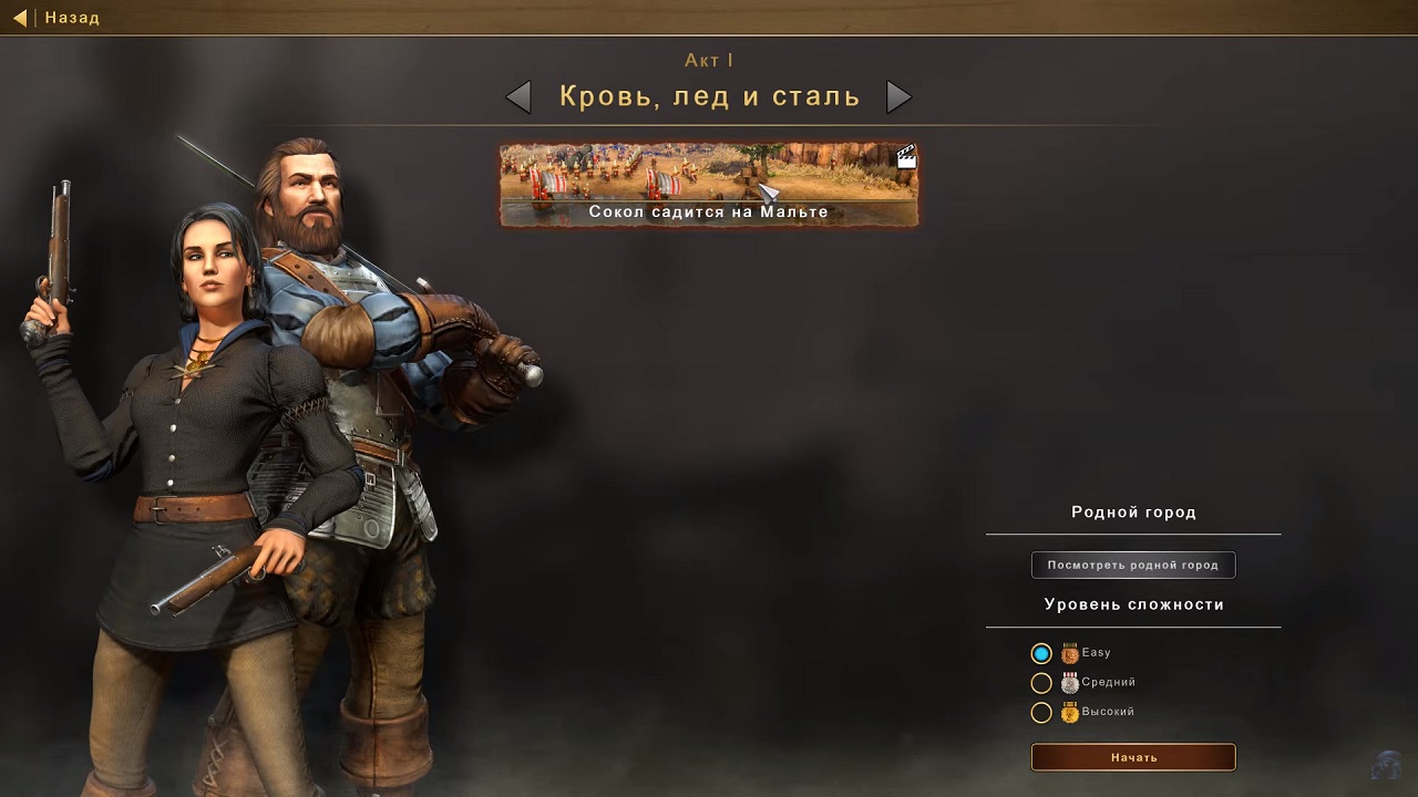 Age of Empires 3 Definitive Edition Механики - скриншот 3