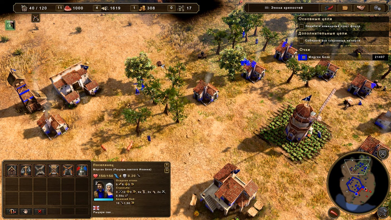 Age of Empires 3 Definitive Edition Механики - скриншот 5