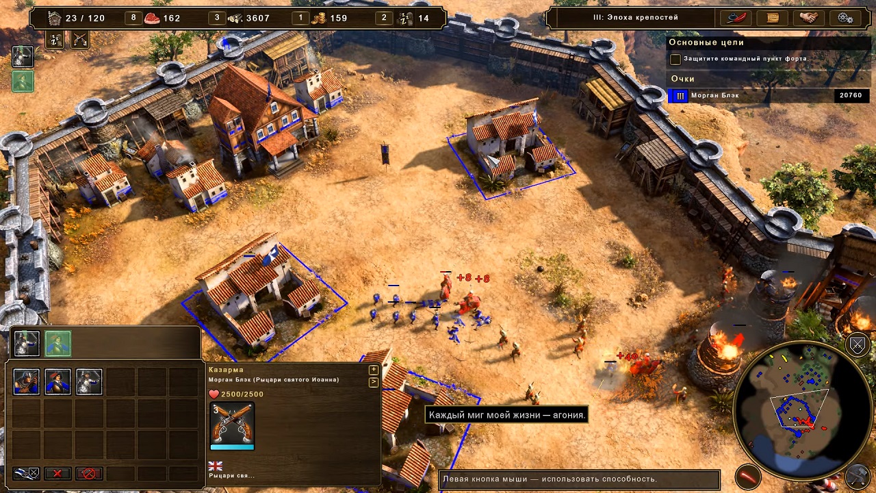 Age of Empires 3 Definitive Edition Механики - скриншот 6