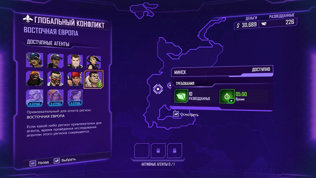 Agents of Mayhem - скриншот 2