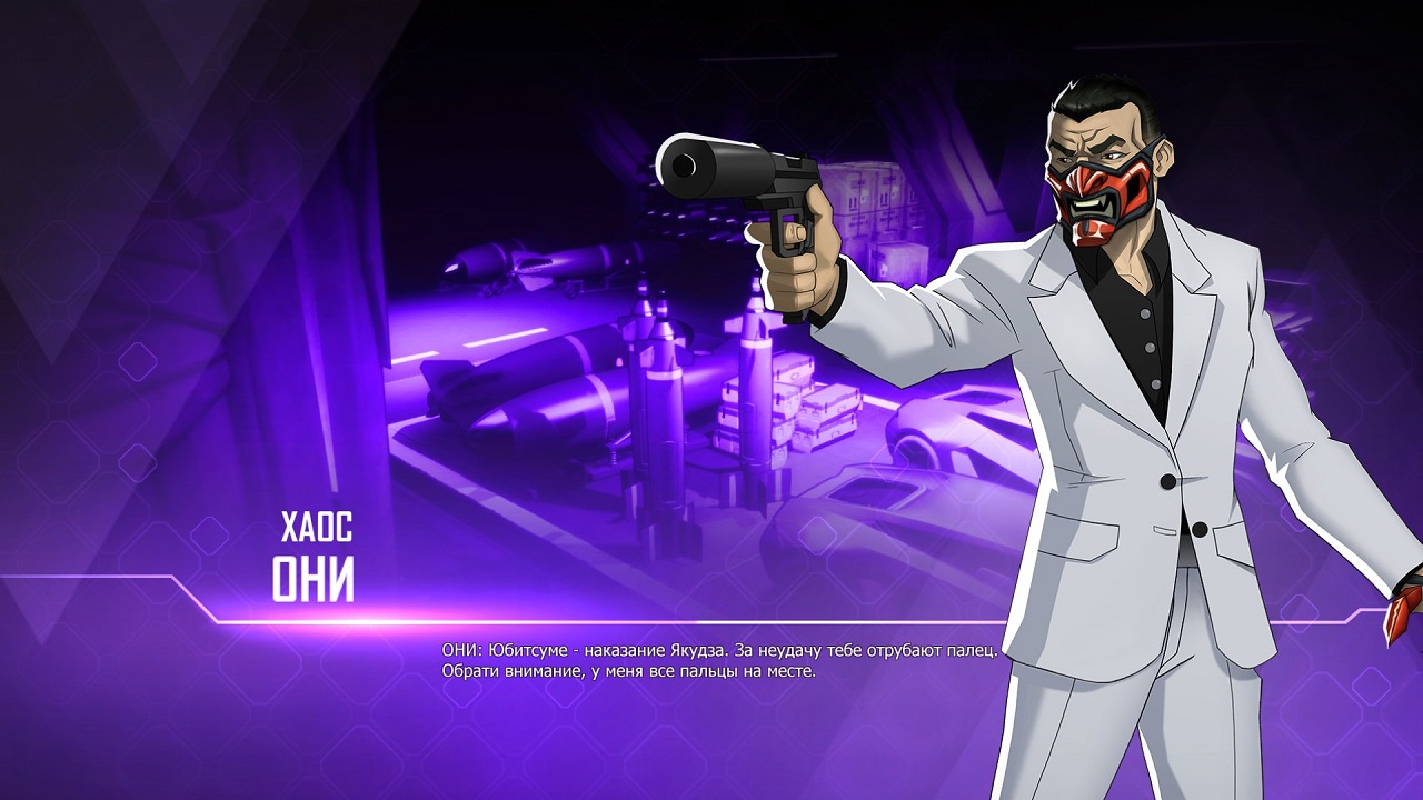 Agents of Mayhem - скриншот 3