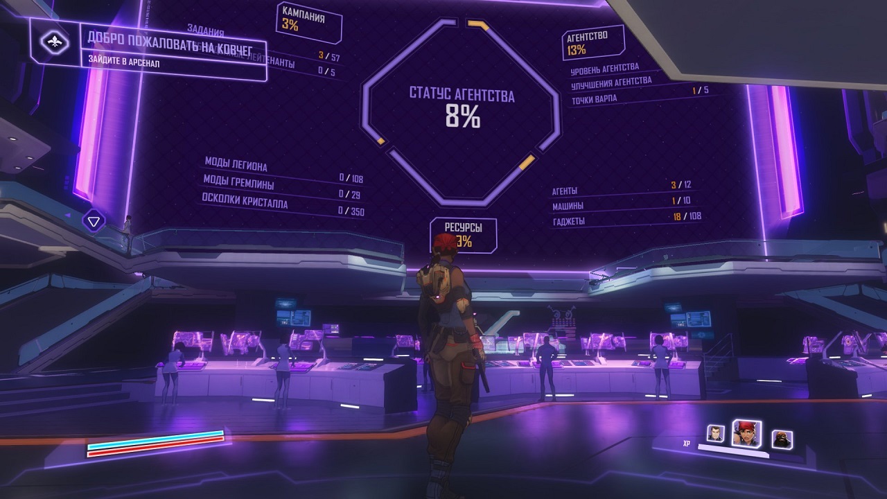 Agents of Mayhem - скриншот 4