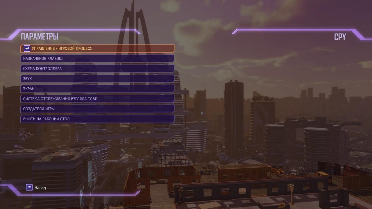 Agents of Mayhem - скриншот 6