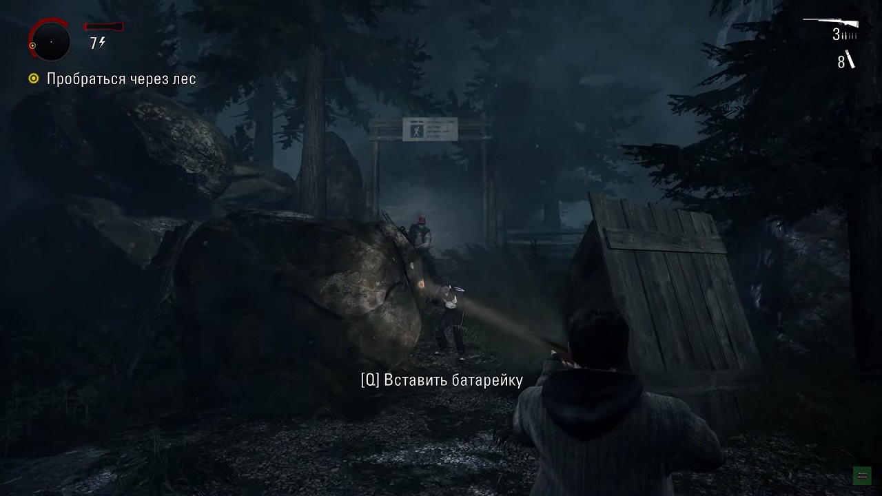 Alan Wake Remastered - скриншот 5