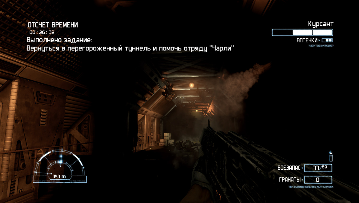Aliens vs Predator 2010 - скриншот 3