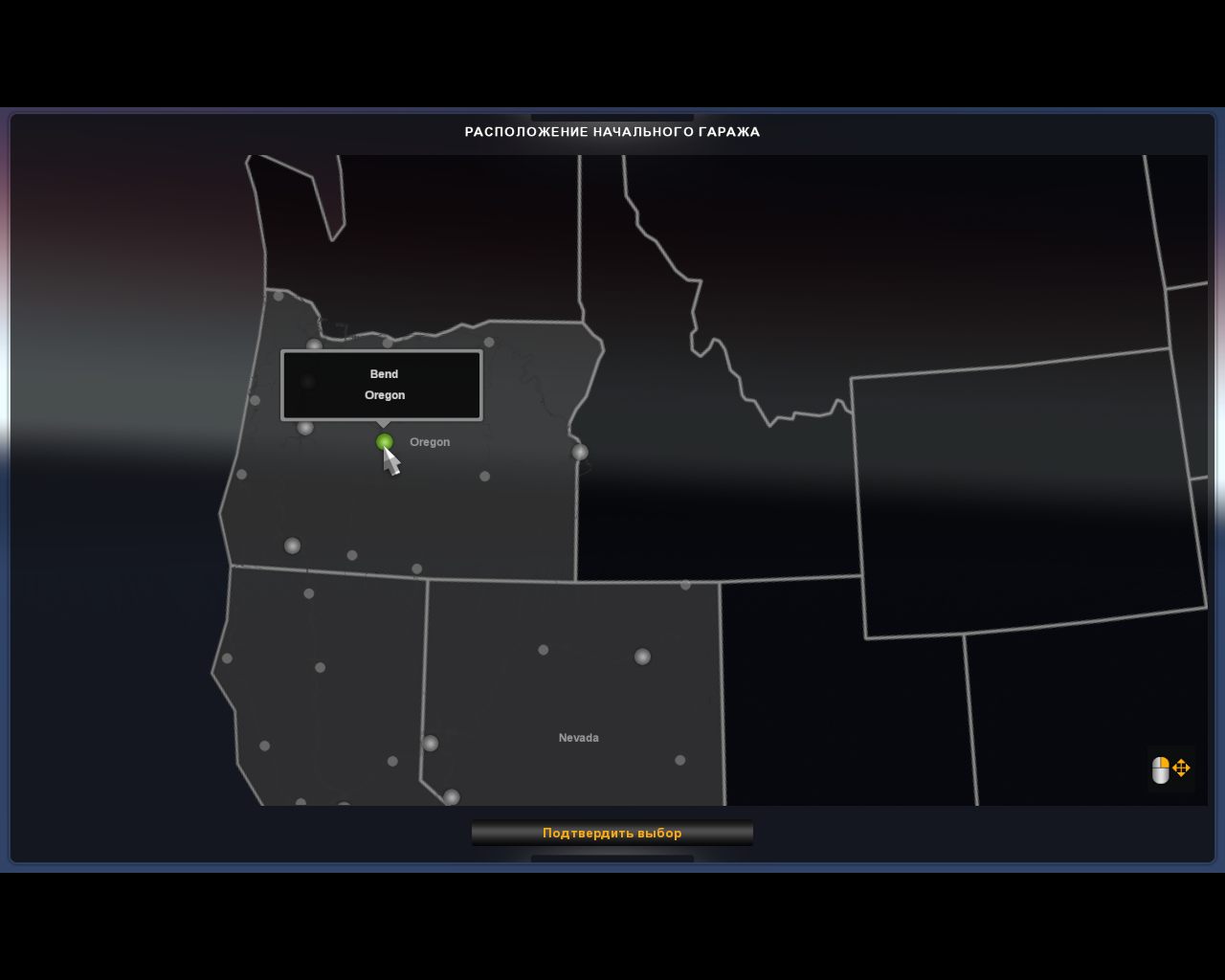 American Truck Simulator 2 - скриншот 1