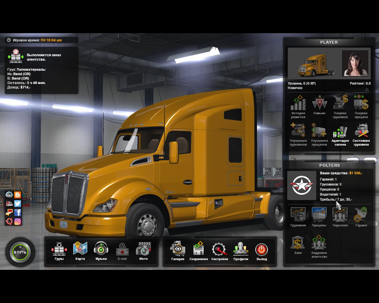 American Truck Simulator 2 - скриншот 5