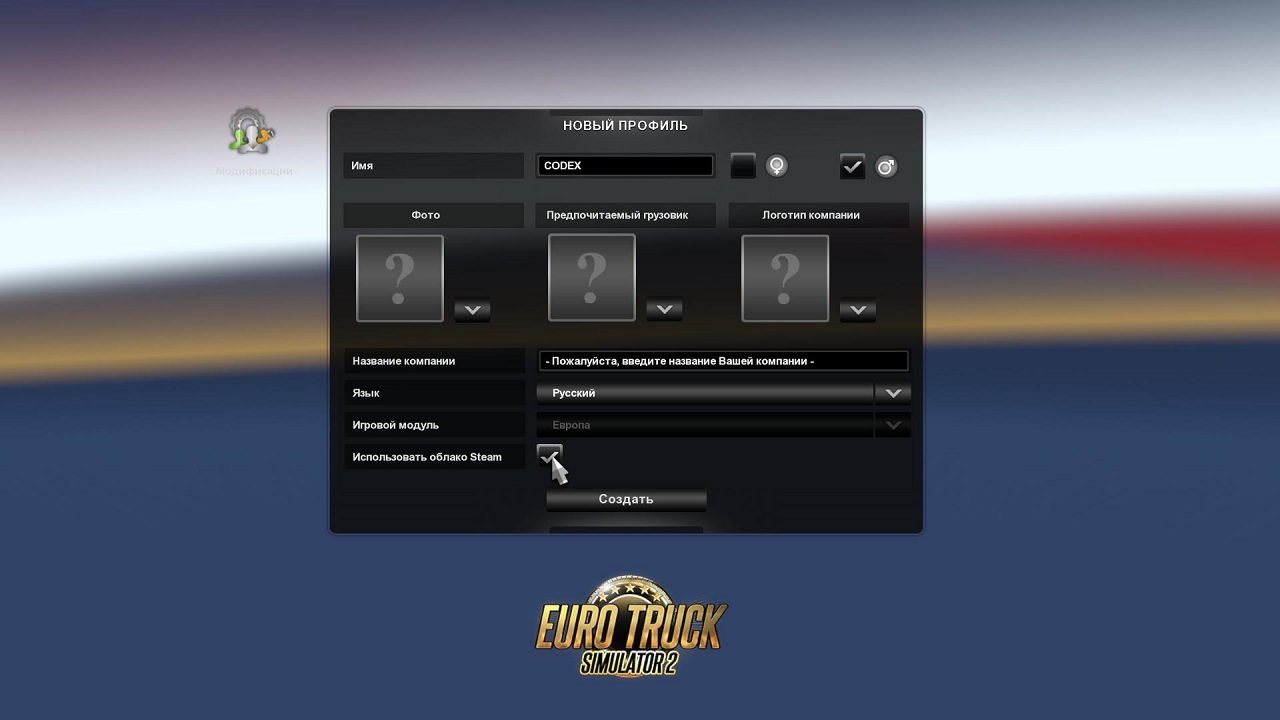American Truck Simulator 2 - скриншот 6