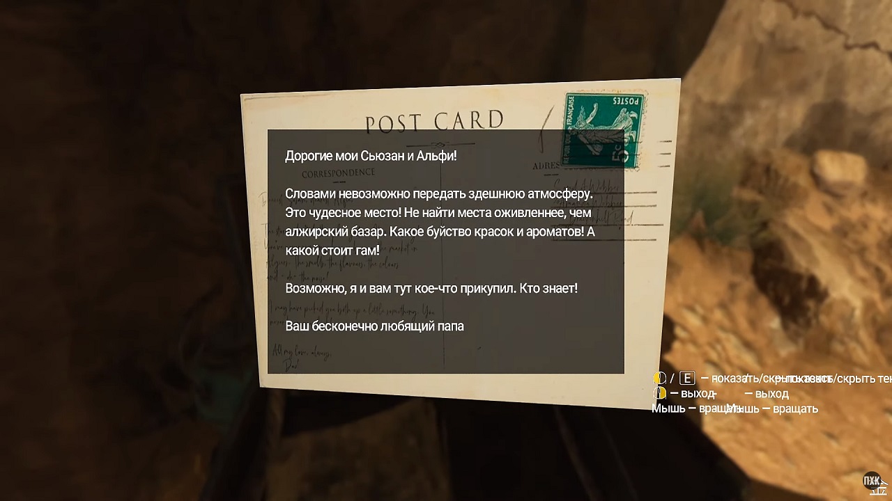 Amnesia Rebirth RePack Xatab - скриншот 3