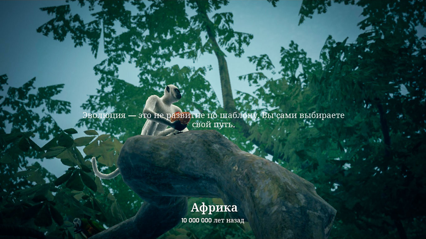 Ancestors The Humankind Odyssey RePack Xatab - скриншот 4