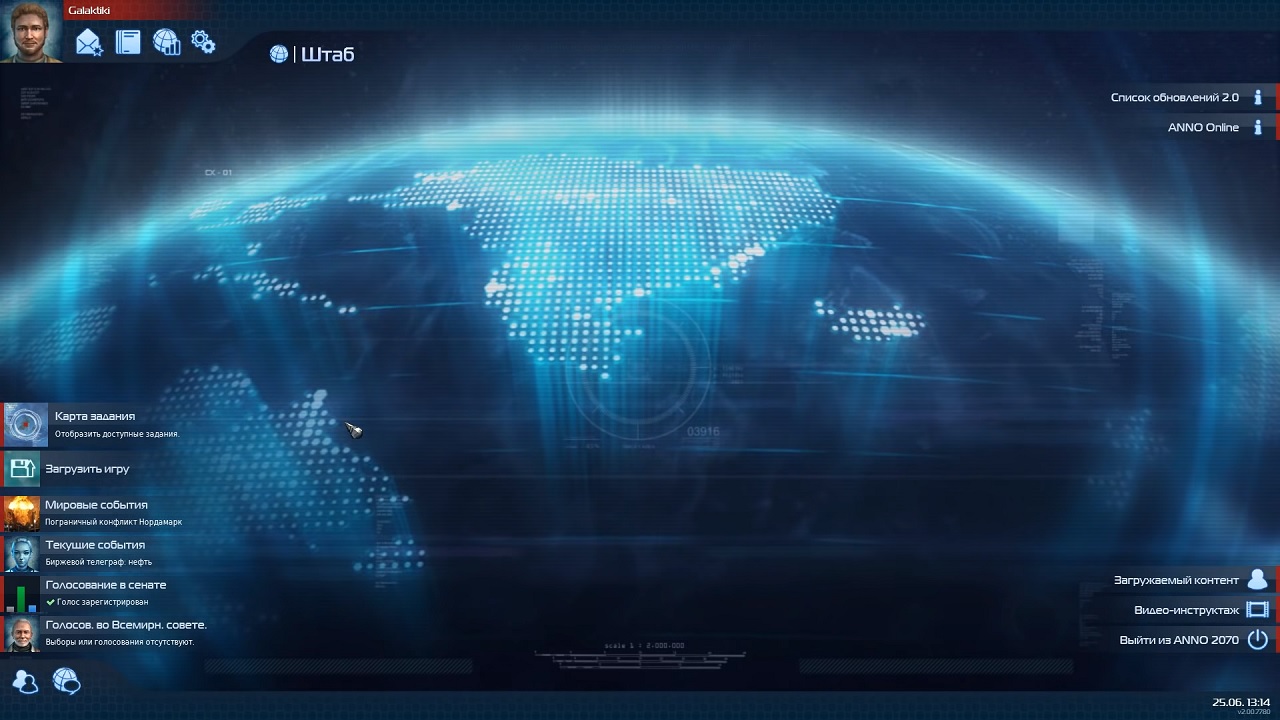 Anno 2070 Complete Edition - скриншот 1