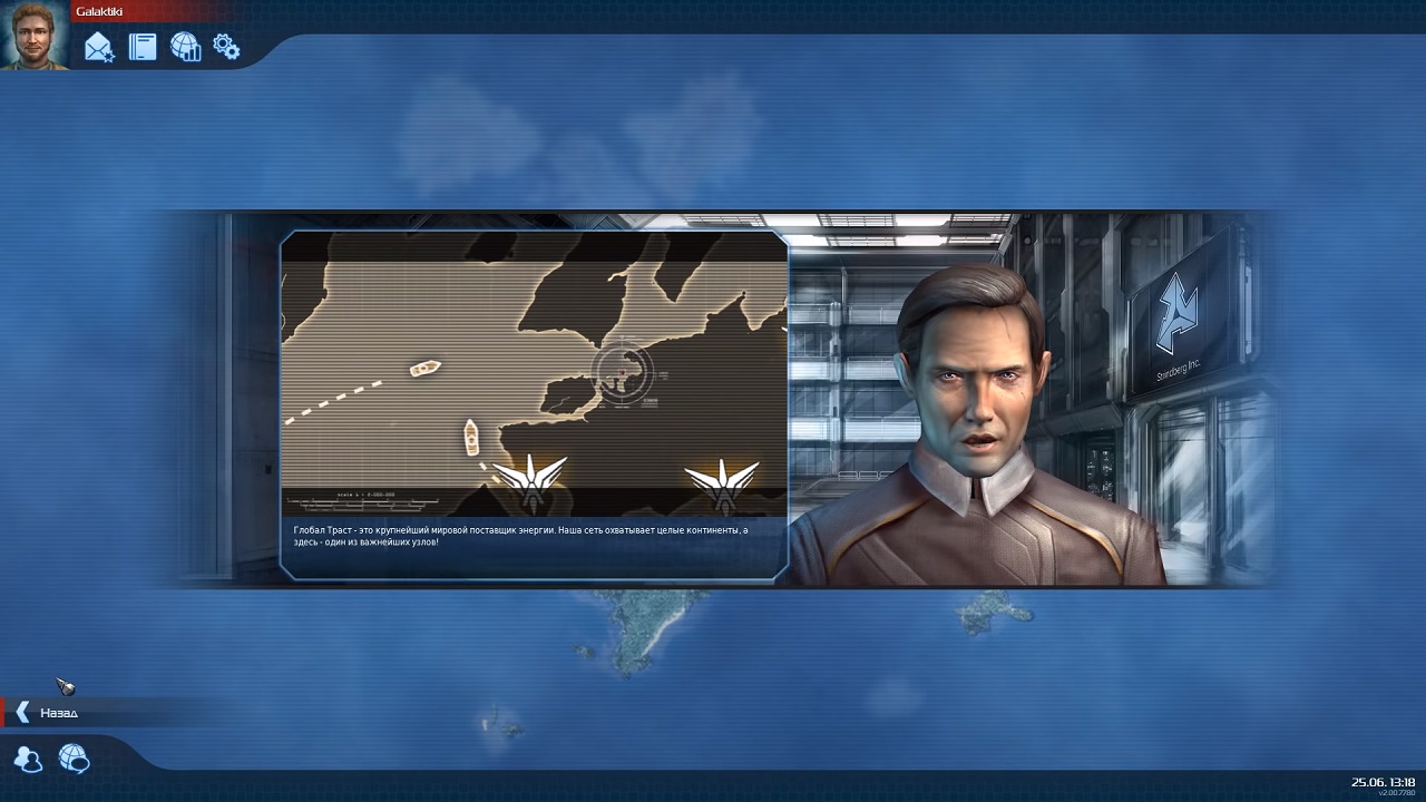 Anno 2070 Complete Edition - скриншот 2