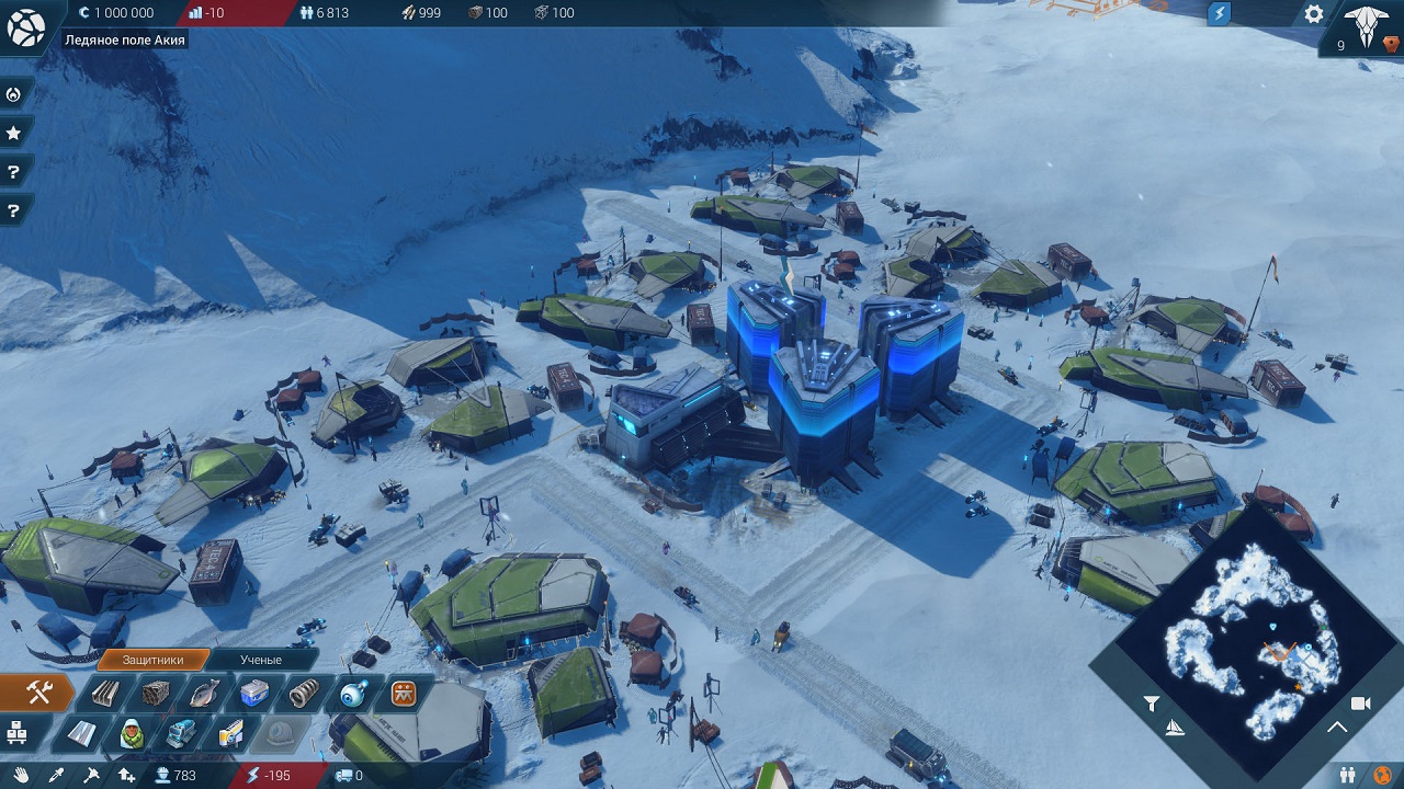 Anno 2205 Ultimate Edition - скриншот 6