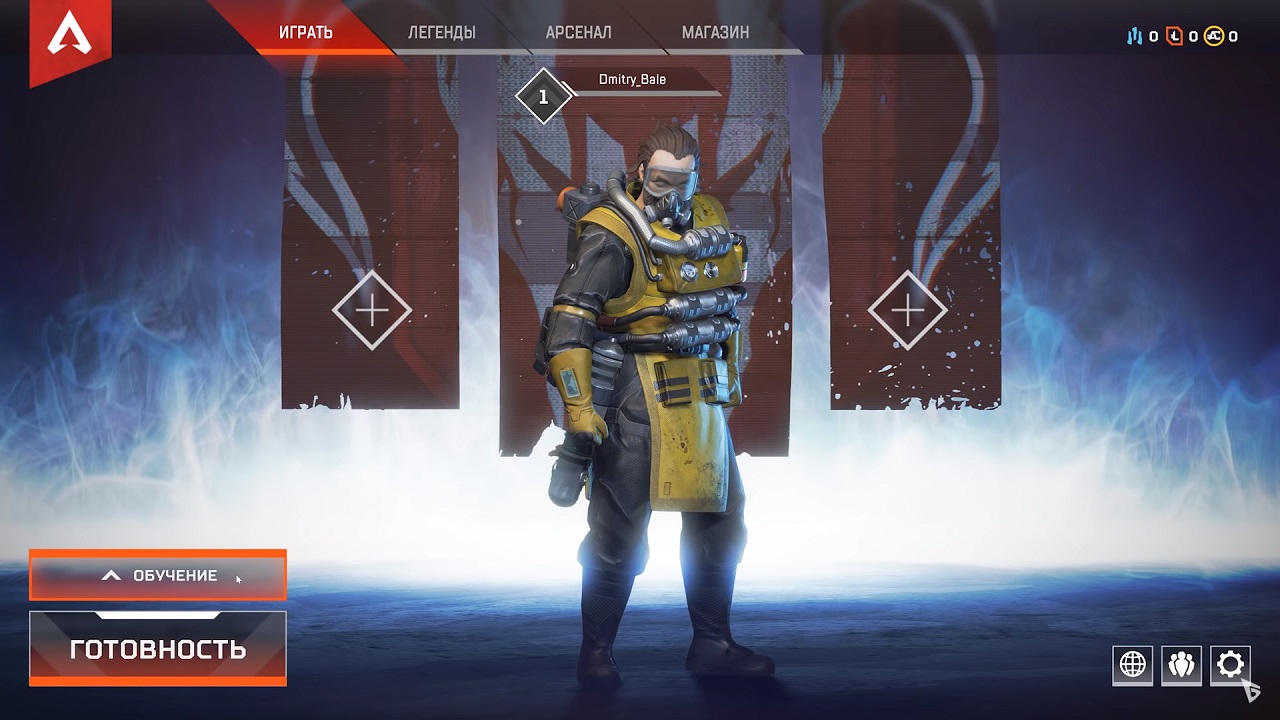 Apex Legends - скриншот 1