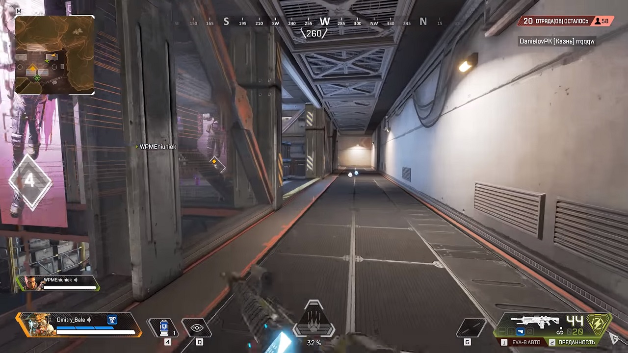 Apex Legends - скриншот 6