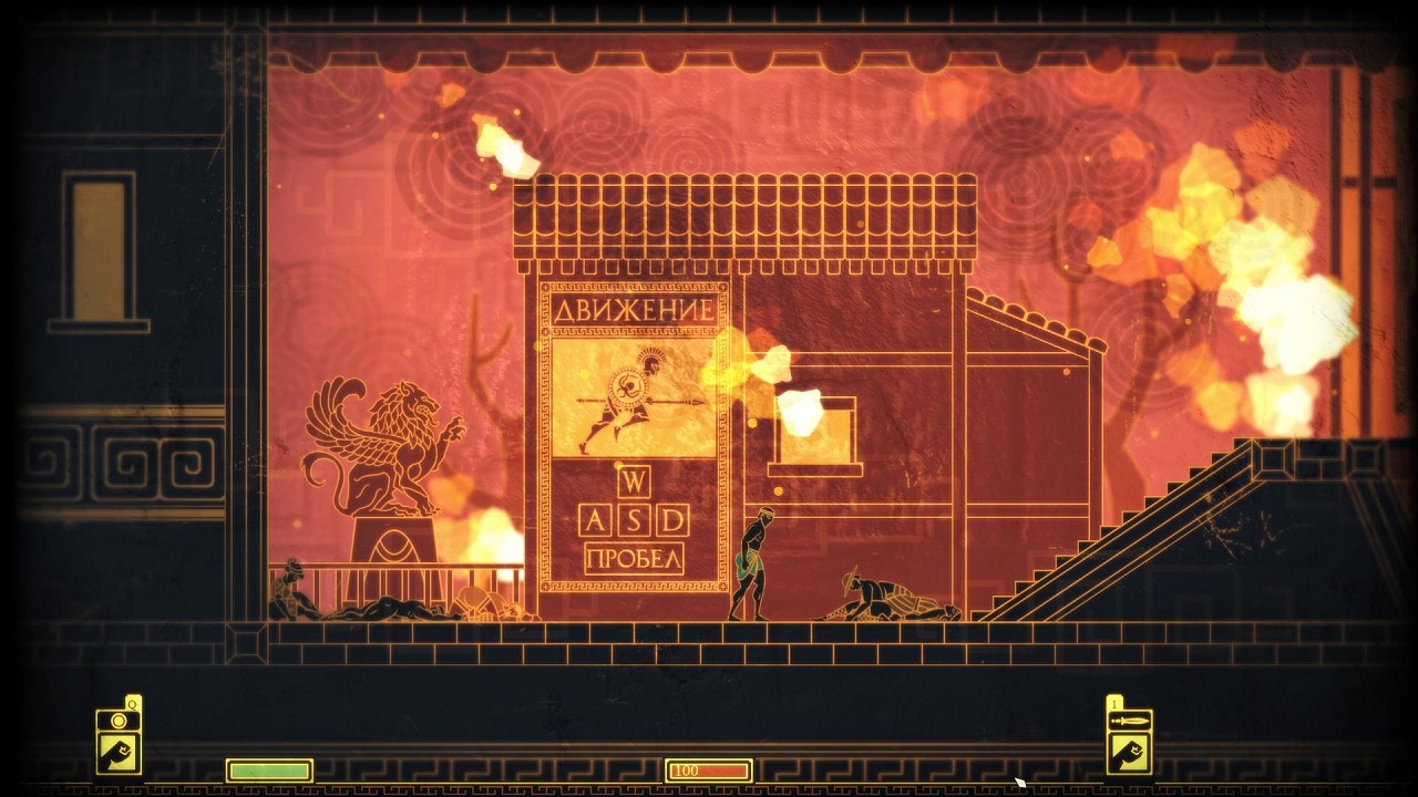 Apotheon - скриншот 1