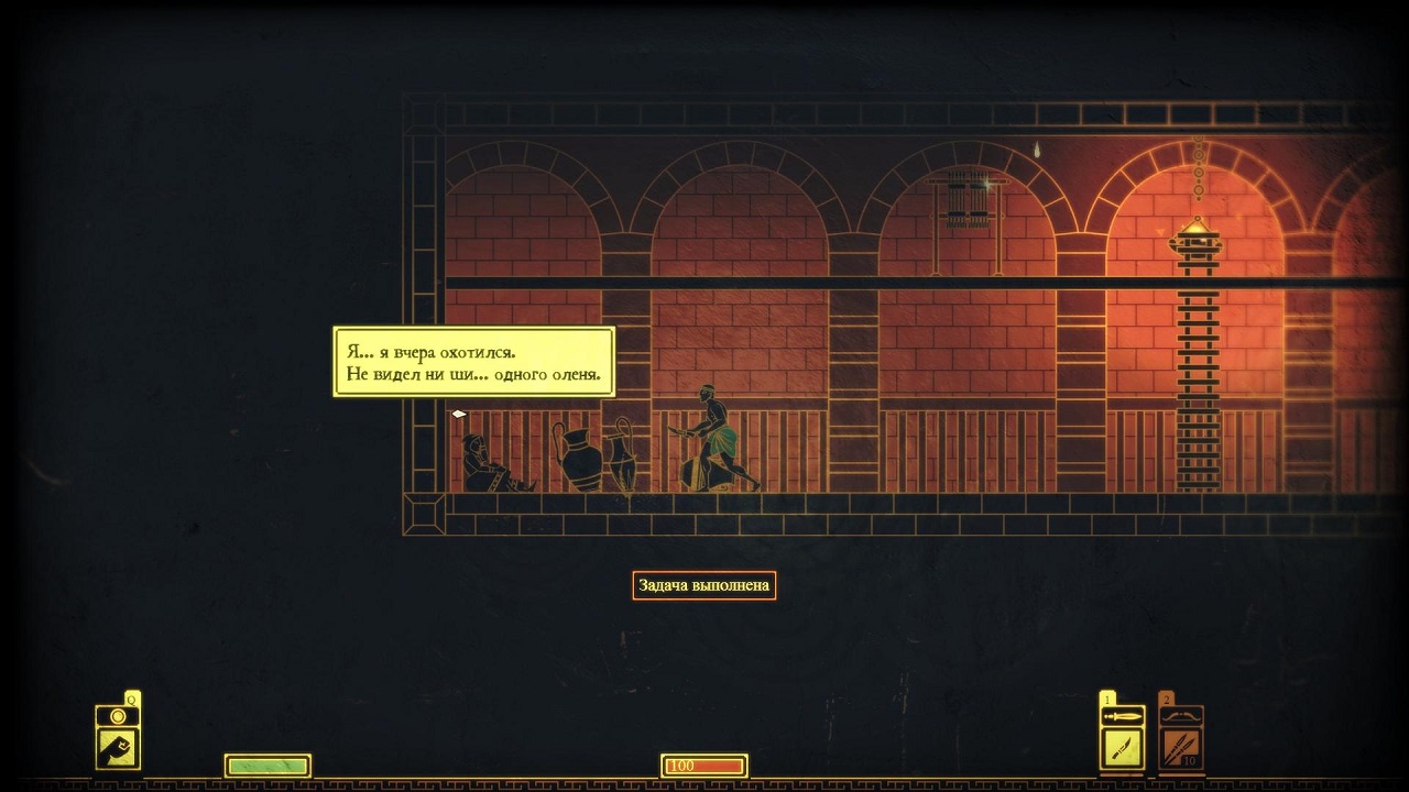 Apotheon - скриншот 4