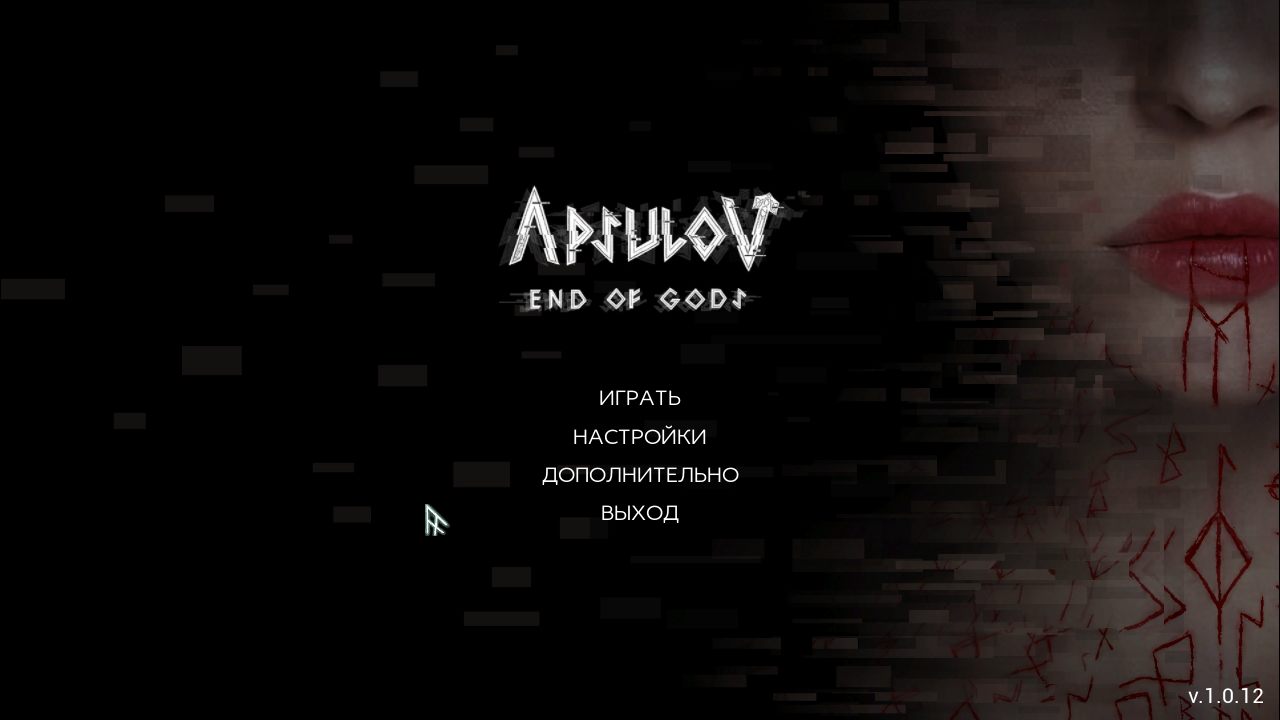 Apsulov End of Gods - скриншот 1