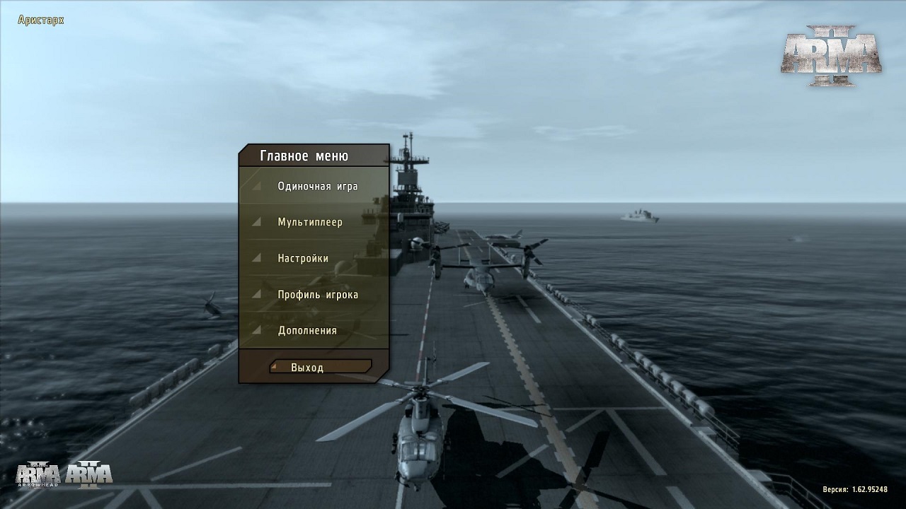 Arma 2 Механики - скриншот 1