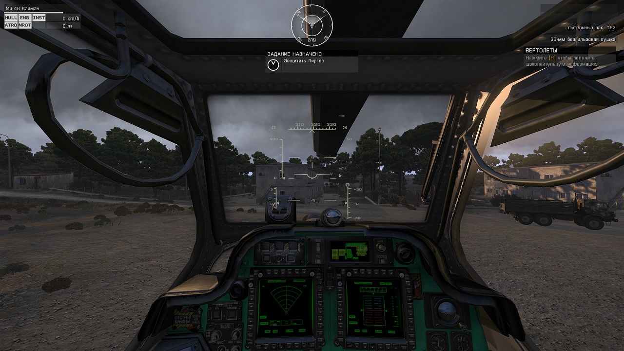 Arma 3 Apex Edition - скриншот 2
