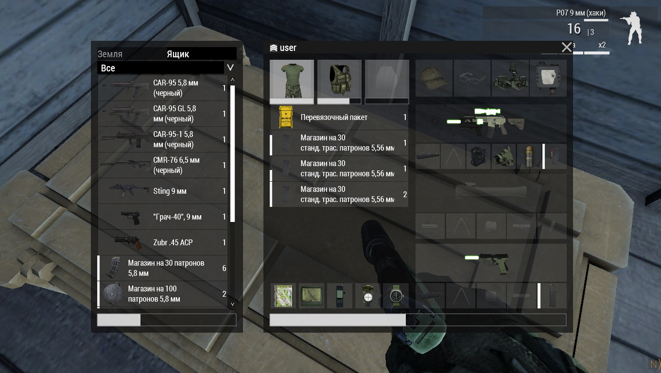 Arma 3 Apex Edition - скриншот 4