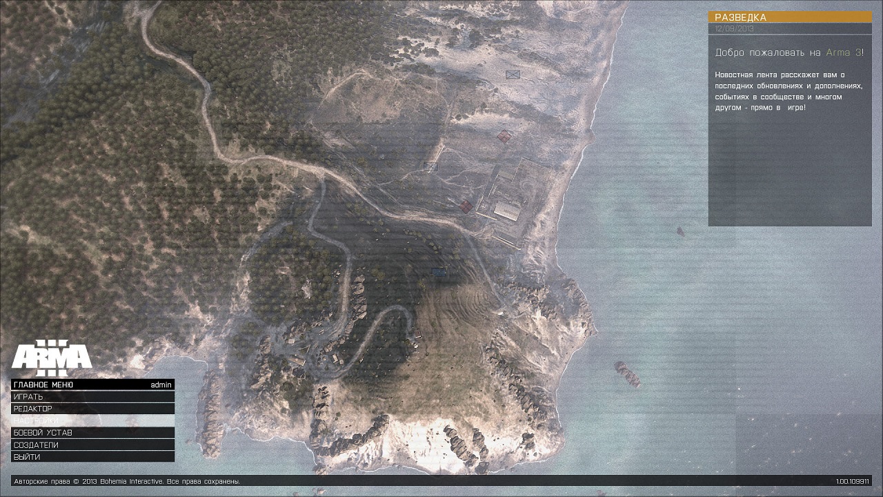 ArmA 3 - скриншот 1