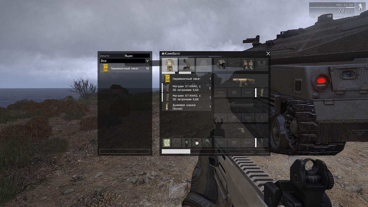 ArmA 3 - скриншот 2