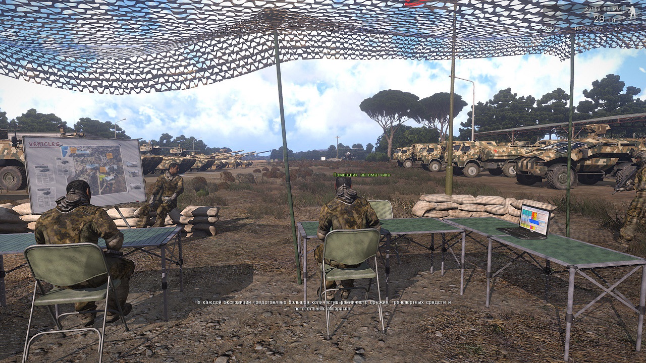ArmA 3 - скриншот 4