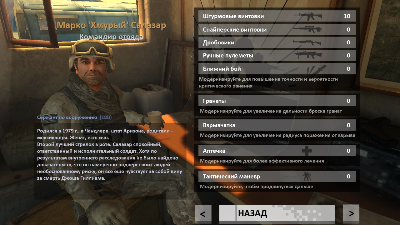 Arma Tactics - скриншот 2