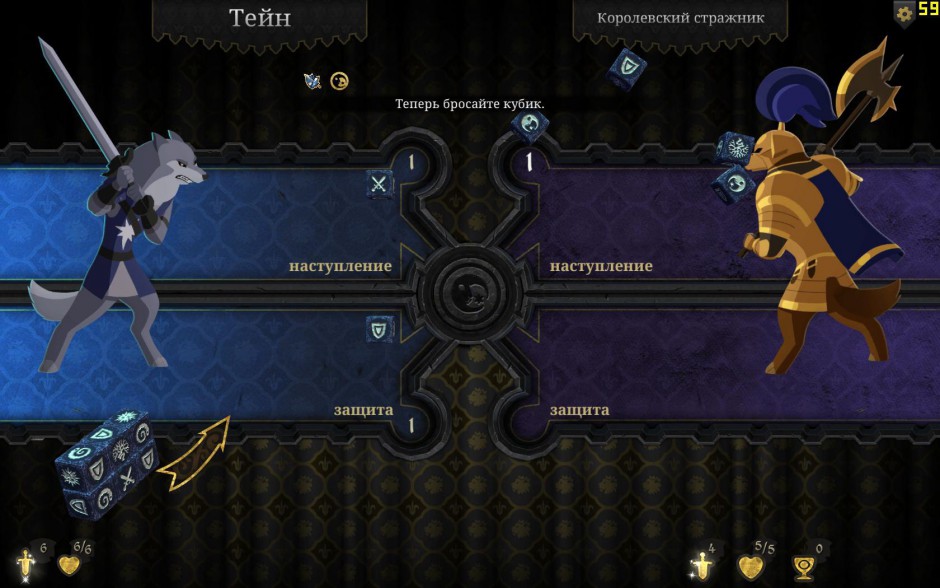 Armello - скриншот 3