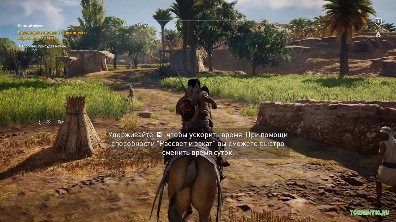 Ассасин Крид Истоки - скриншот 5